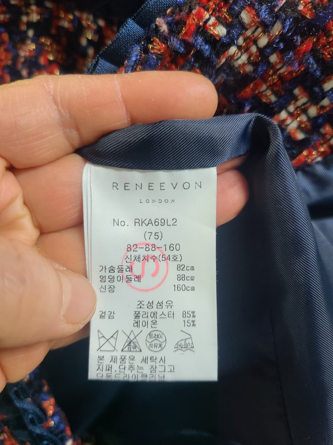 레니본 트위드자켓  상품이미지6