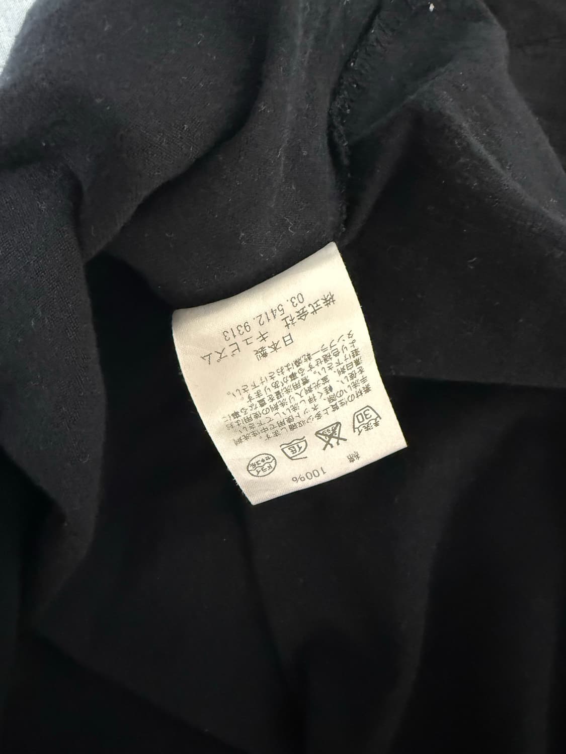 비즈빔 비즈 티셔츠 상품이미지6