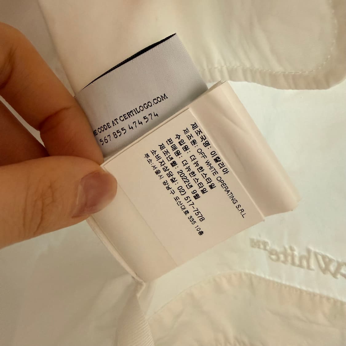 [40] 오프화이트 크롭 셔츠 상품이미지5