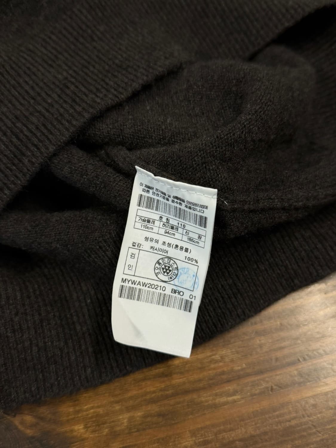 캠브리지 멤버스 캐시미어 터틀넥 니트 100 상품이미지9