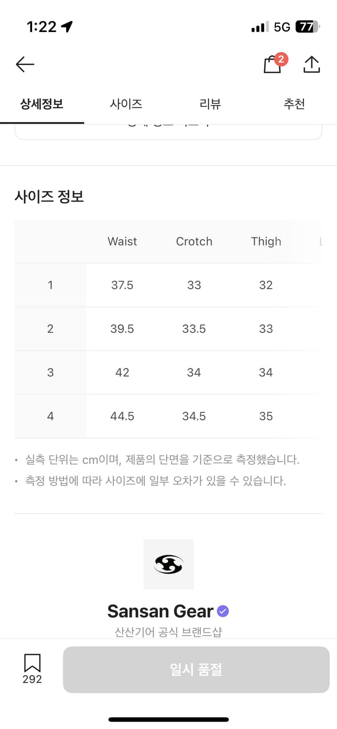 산산기어 카프리 팬츠 퍼플그레이 상품이미지2