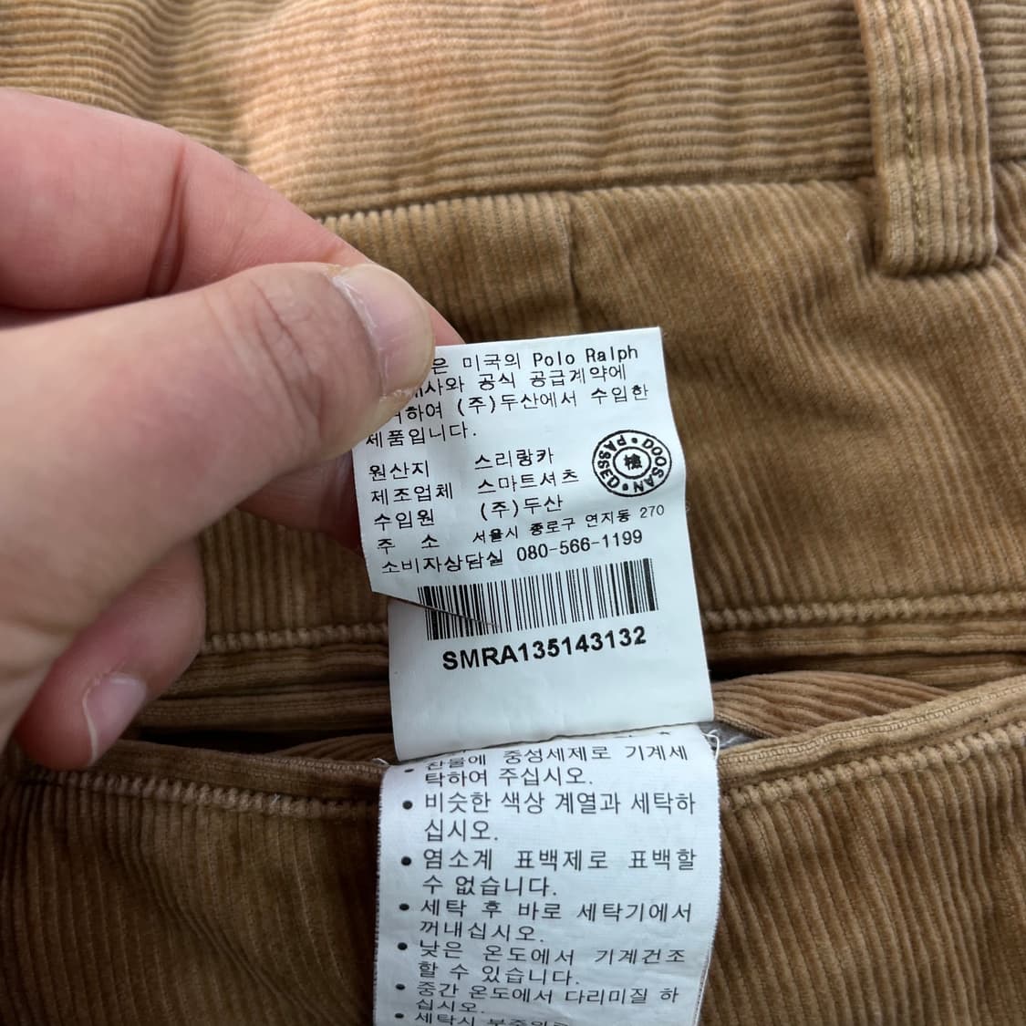 32 폴로랄프로렌 00s 코듀로이 치노팬츠 상품이미지5
