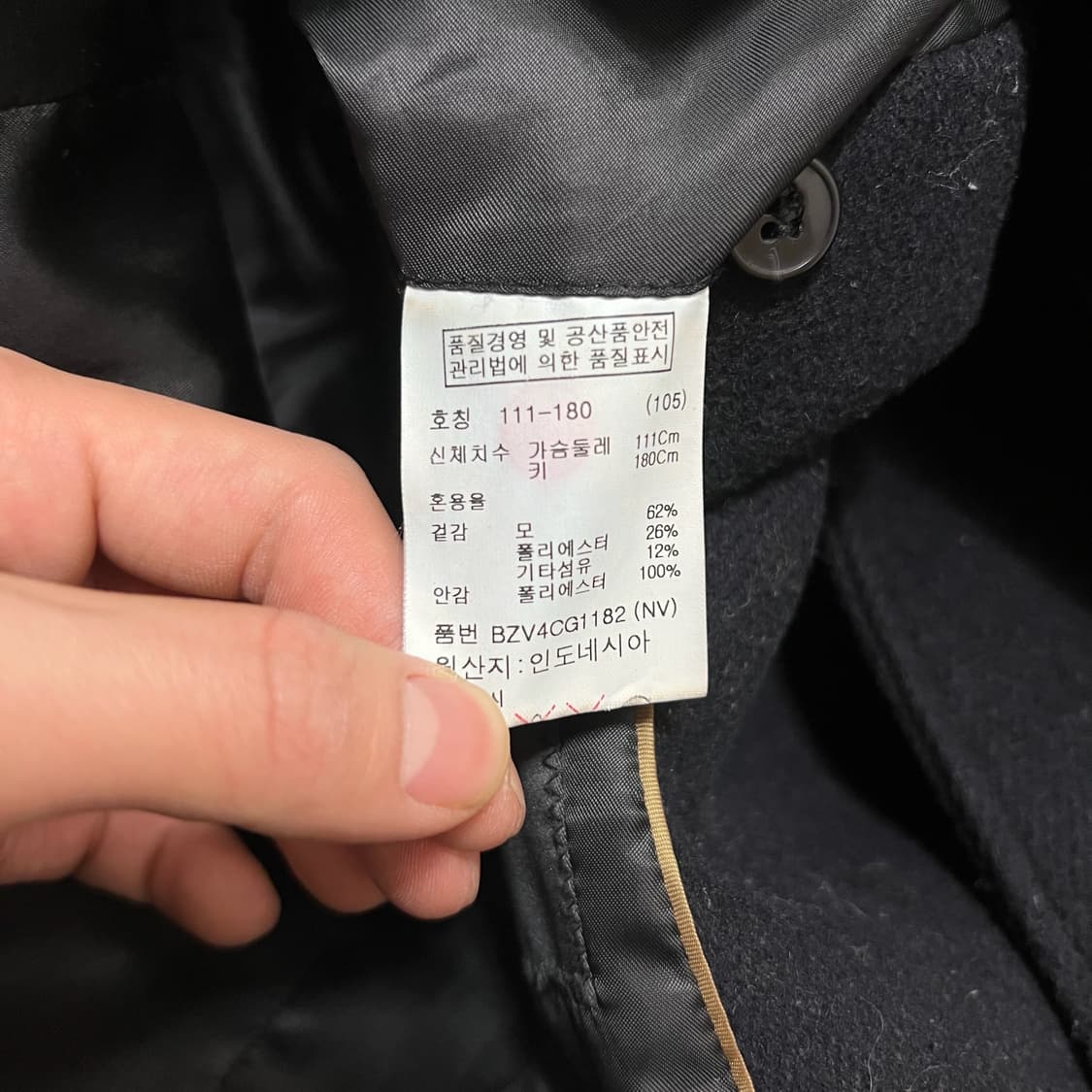 앤드지 남성 클래식 모직 싱글 코트 XL/105  상품이미지5