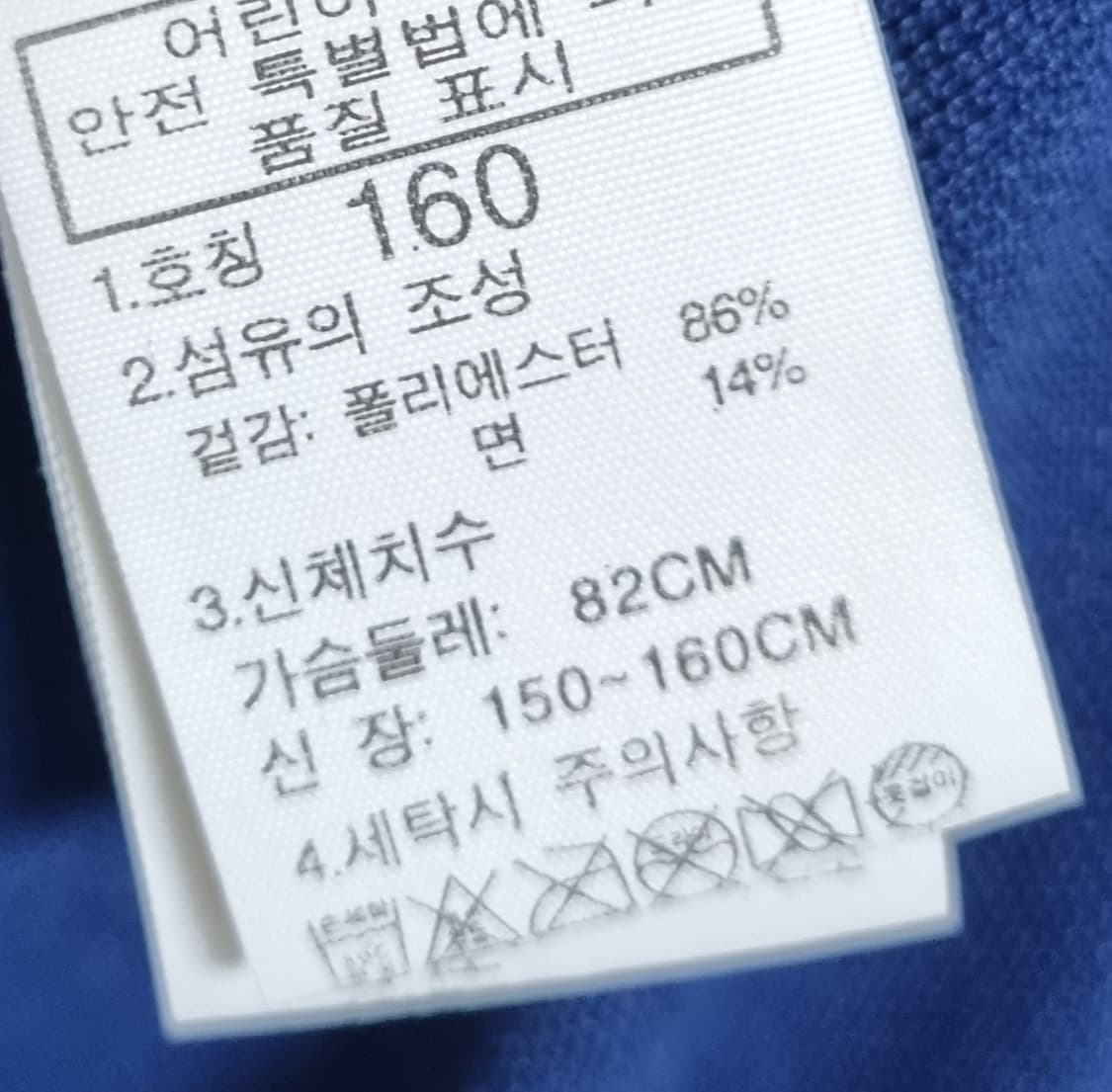 XS (44) 노스페이스 네이비 반팔 원피스 상품이미지4