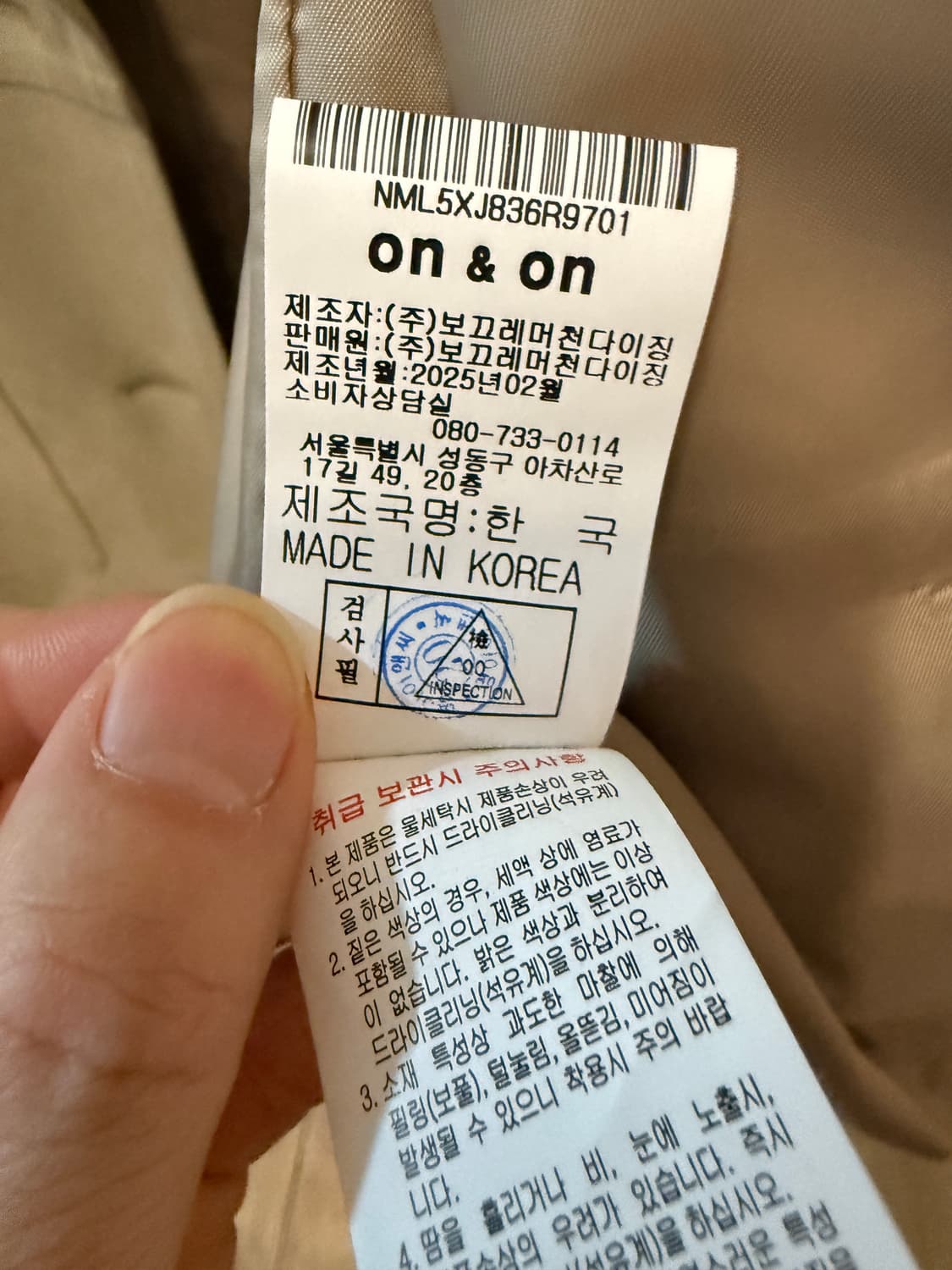 온앤온 스웨이드 자켓 55 상품이미지7