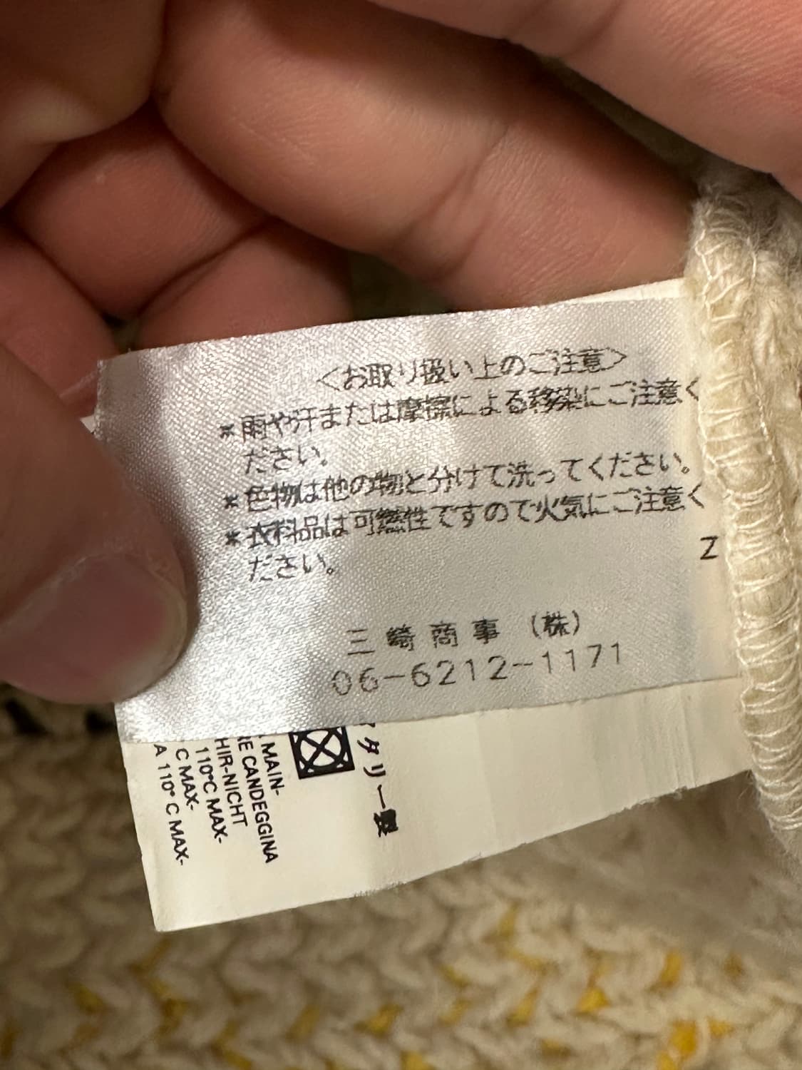 DSQUARED2 집업 니트 가디건 (코위찬 스타일) 상품이미지4