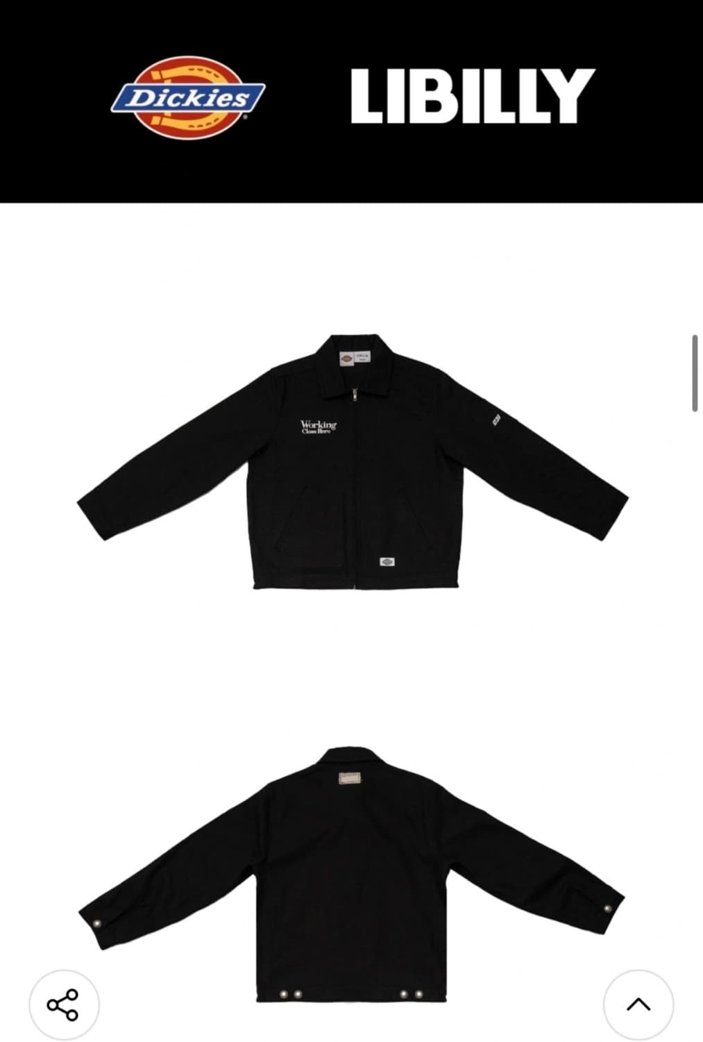 리빌리 x 디키즈 콜라보 워크자켓 판매합니다.(XL) 상품이미지1