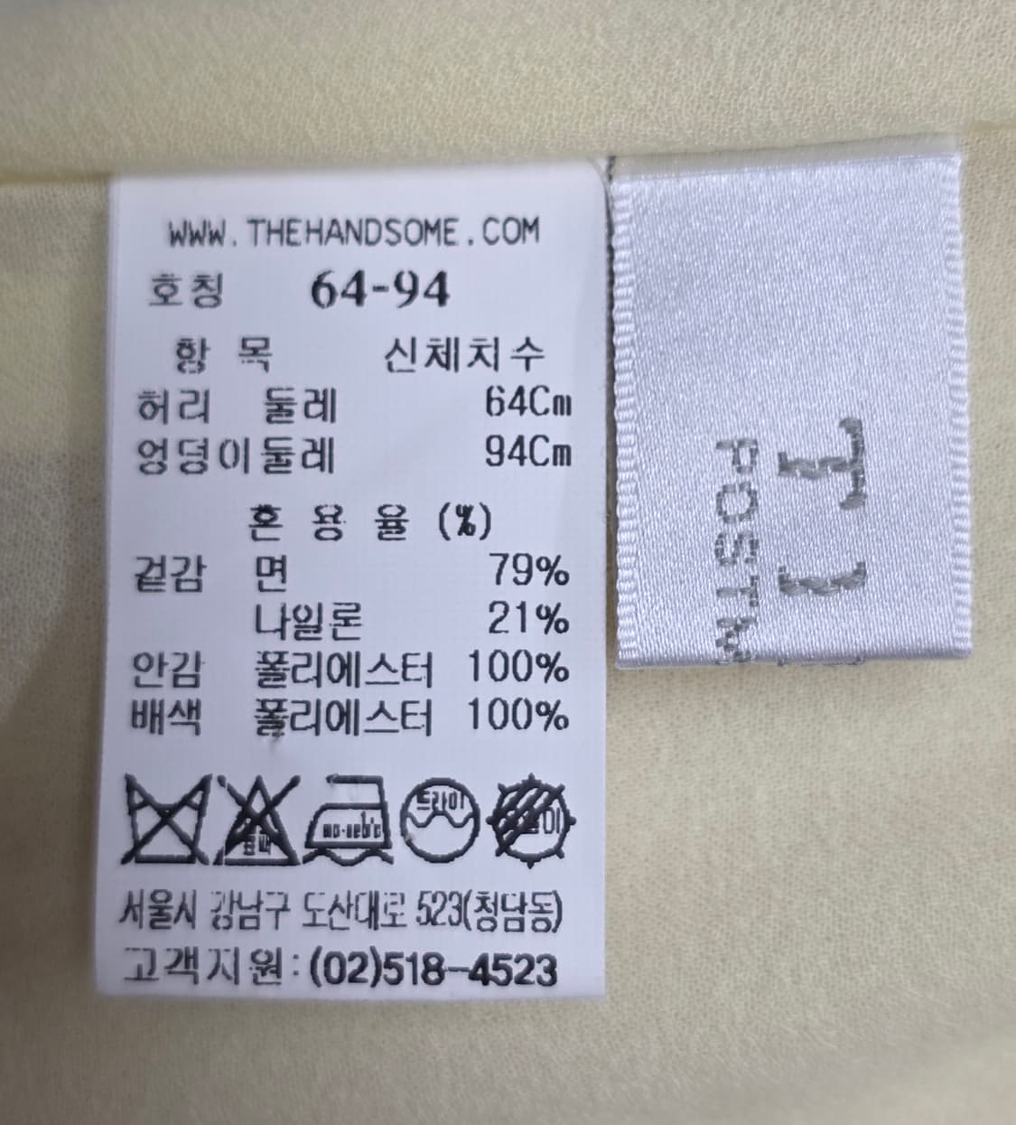 타임 여성 여름치마 25 튤 캉캉 여름 롱스커트 WM98 상품이미지5