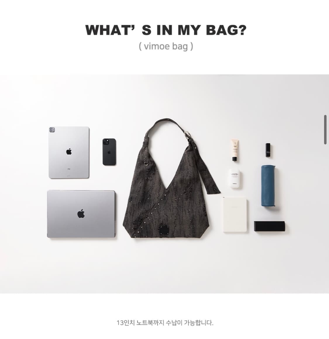 스퀘어라인 비모에 화이트 상품이미지3