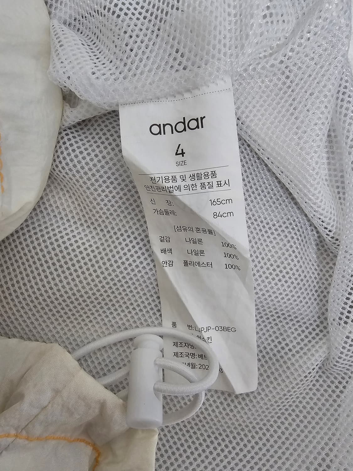 안다르 아노락 바람막이 4 상품이미지4