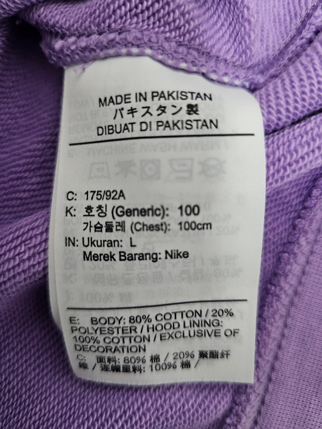 나이키 프렌치테리 후드티 L 상품이미지4