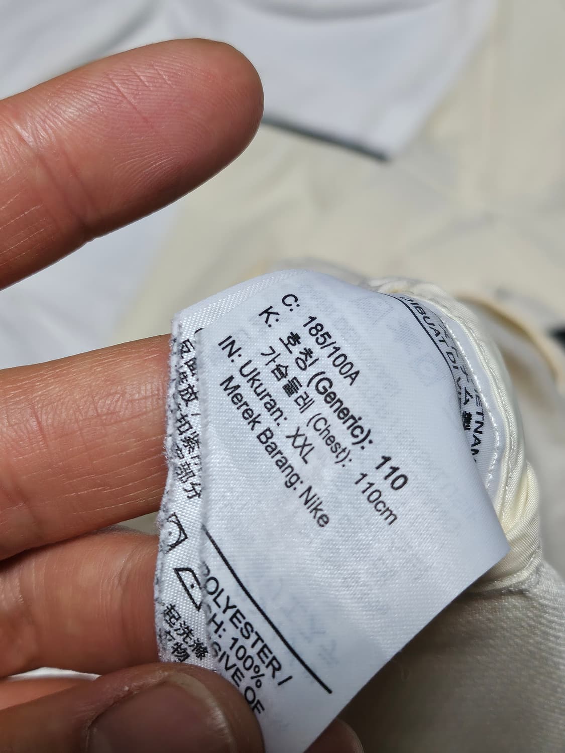 나이키 EK 드라이핏 킵초게 윈드러너 코코넛 XXL 상품이미지5