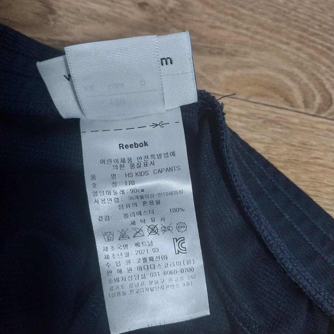 리복 여성 30-32 인치  상품이미지5