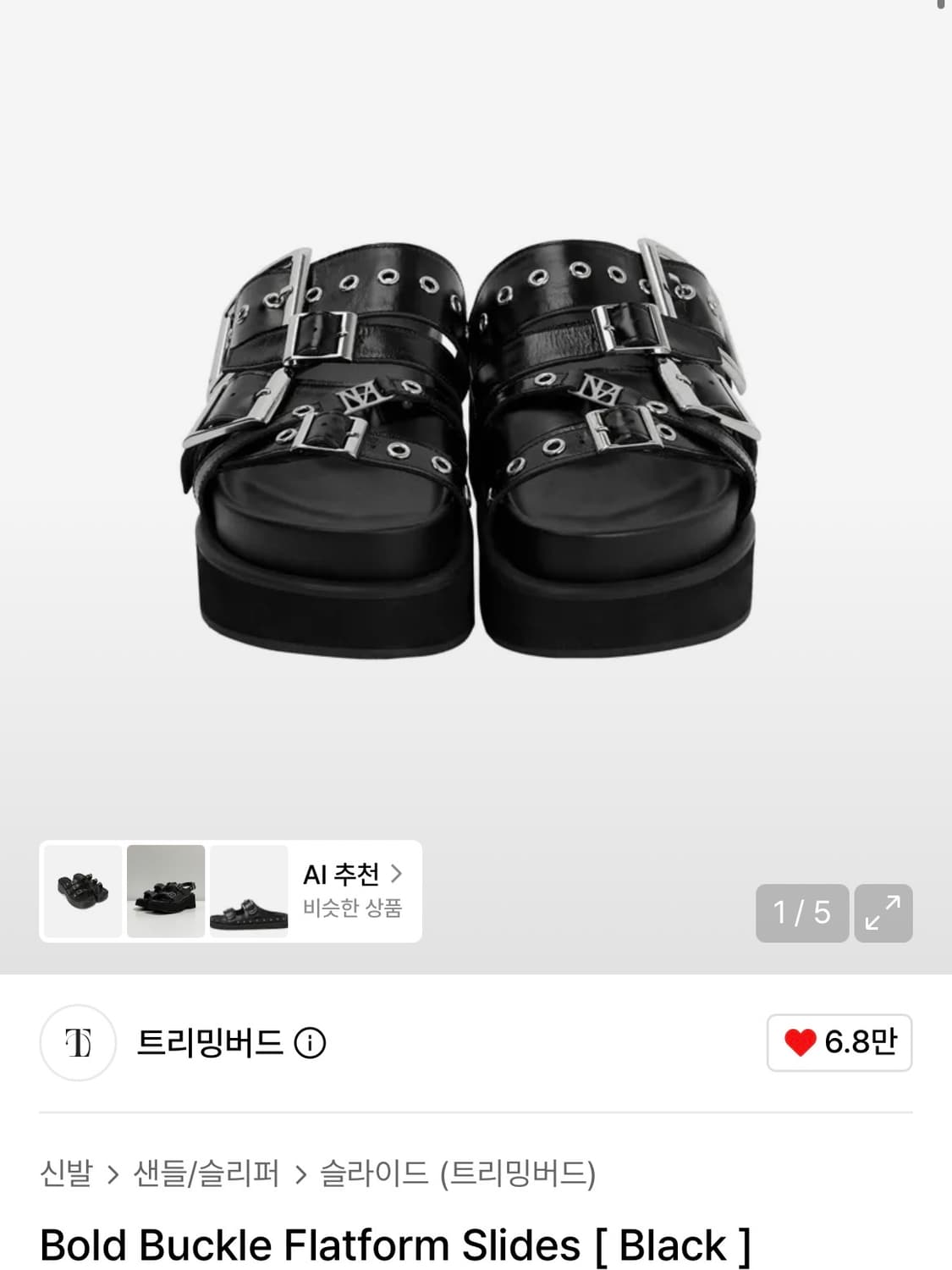 트리밍버드 볼드 버클 플랫폼 슬라이드 240 상품이미지2