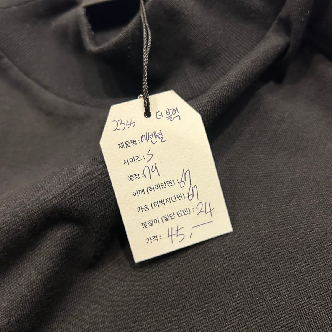 [S] 23ss 에센셜 Fear of God 블랙 반팔 티셔츠 A974 상품이미지4