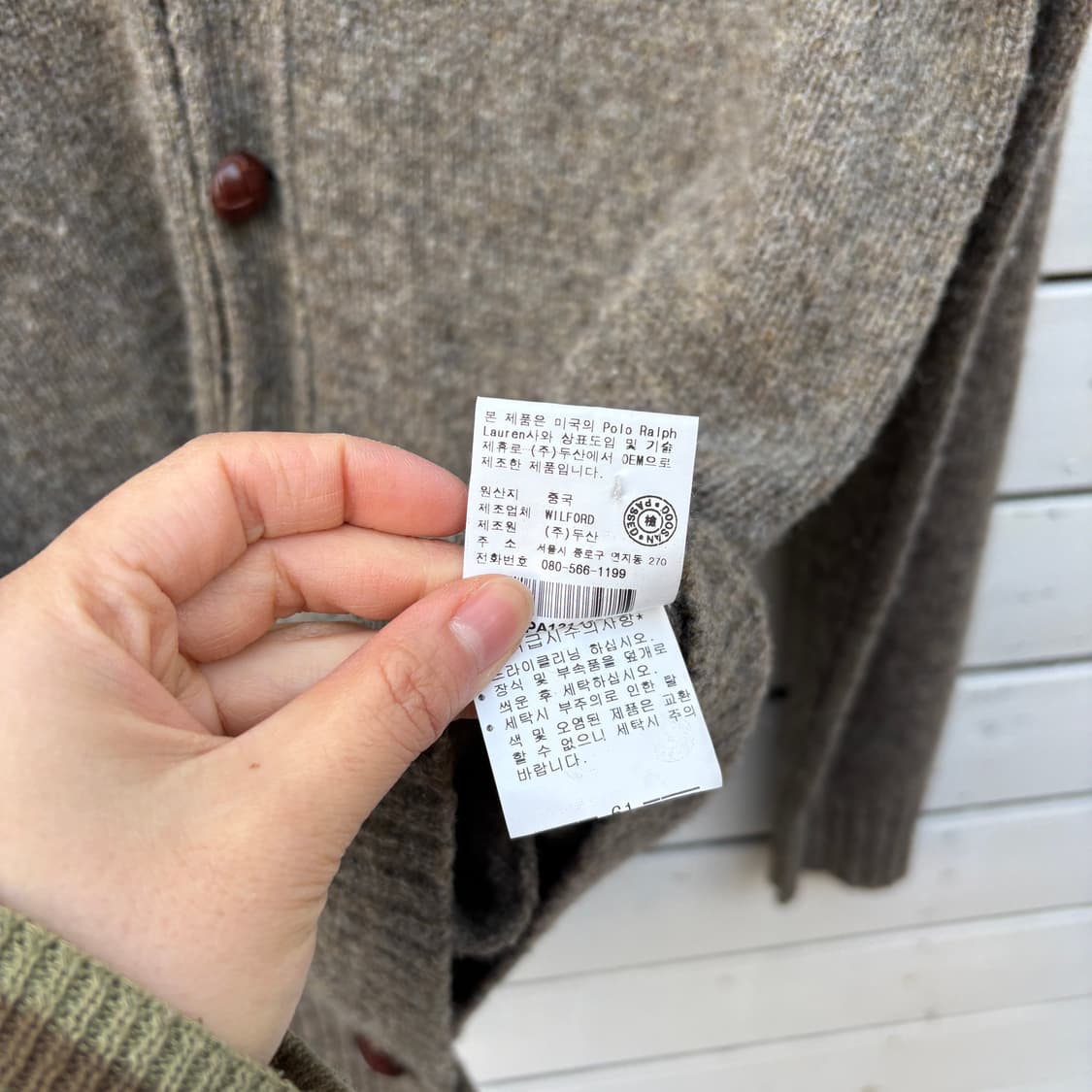 Polo 폴로 울 니트 가디건 상품이미지5