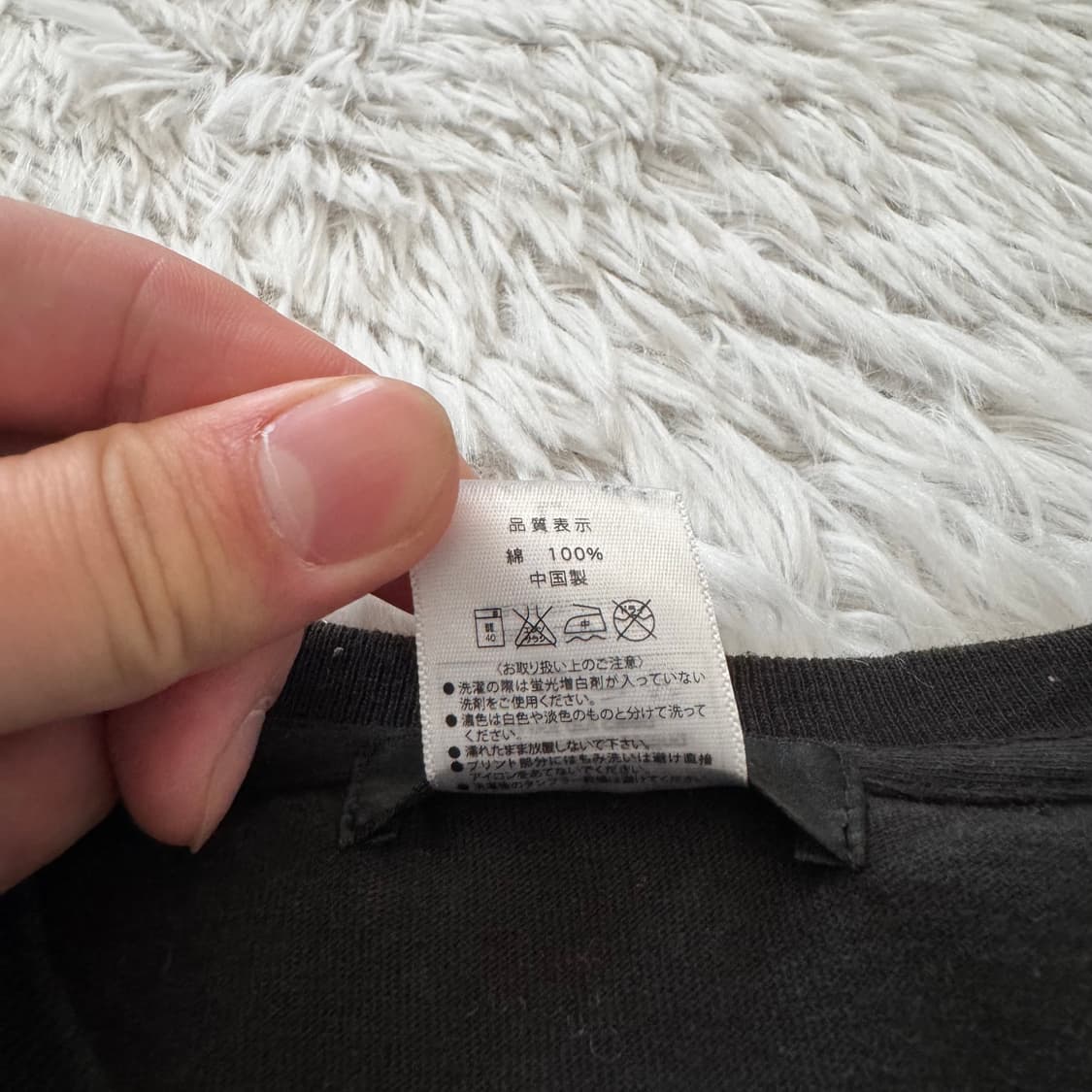 EYEOY 일본빈티지 y2k 롱슬리브 긴팔 빈티지긴팔 보세긴팔 L 100 상품이미지5