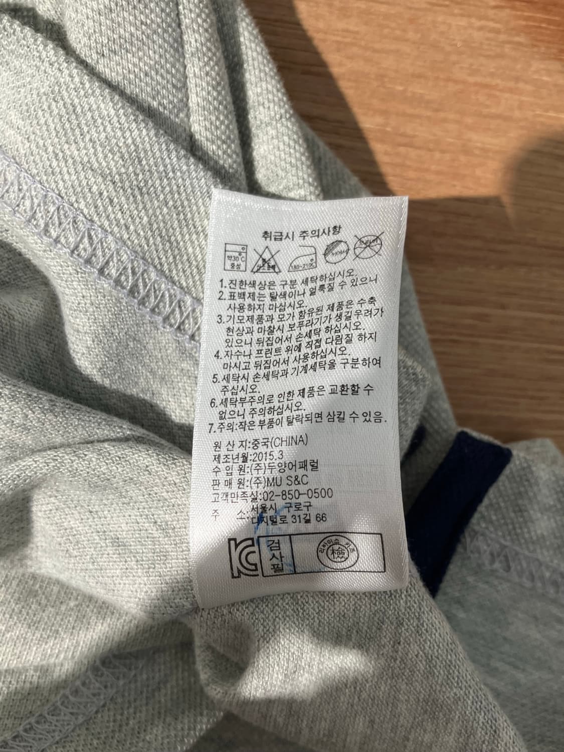 Levi's 믹스 컬러블록 카라 반팔 티셔츠 M 상품이미지10