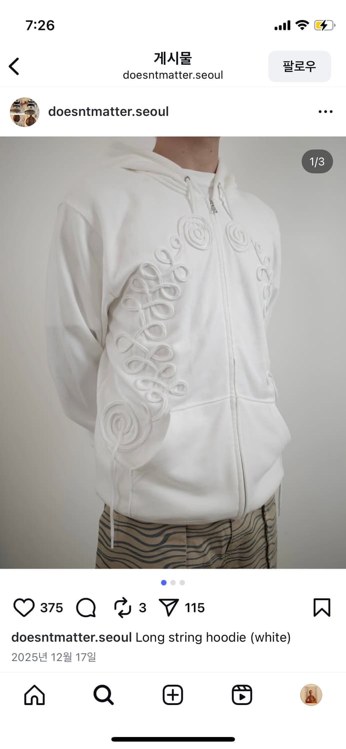 더즌메러 롱 스트링 후드집업 화이트 M 상품이미지1