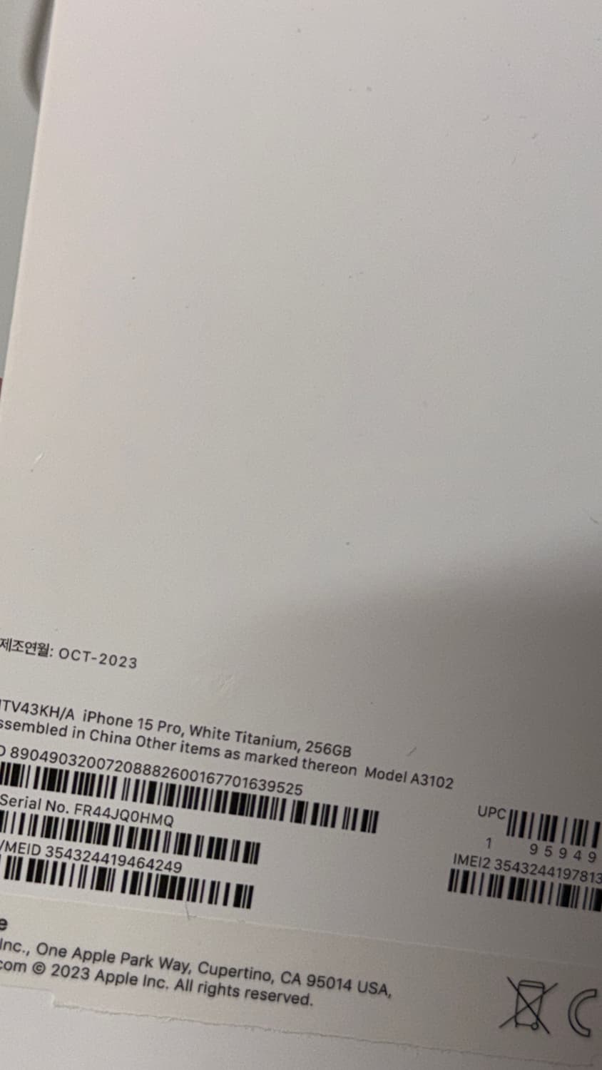 애플 아이폰15pro화이트256G+케이스티파이 실버프로휴대스마트핸드폰풀박 상품이미지10