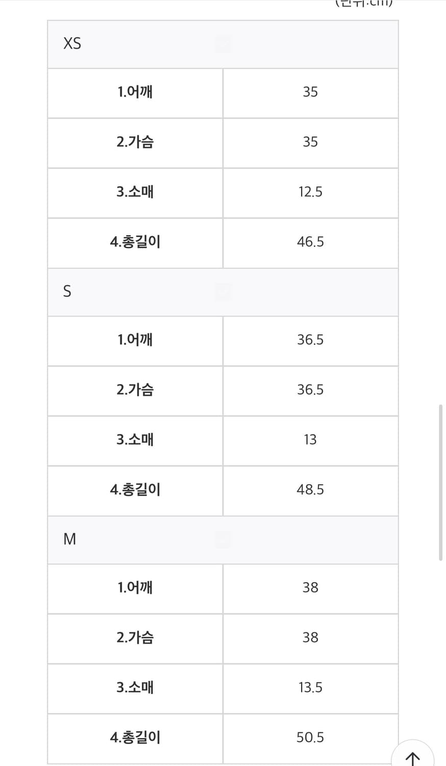 (W95) 새상품 데우스 엑스 마키나 서울 컬리지 어드레스 크롭 티셔츠  상품이미지4