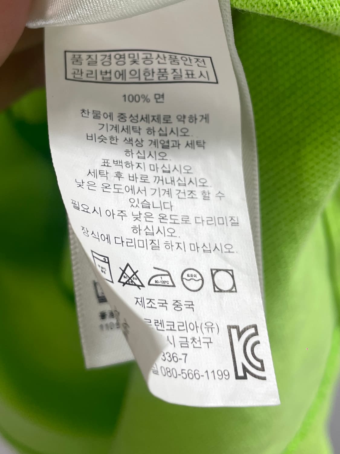 폴로 랄프로렌 빅로고 형광 반팔 카라티  (on.636) 상품이미지5