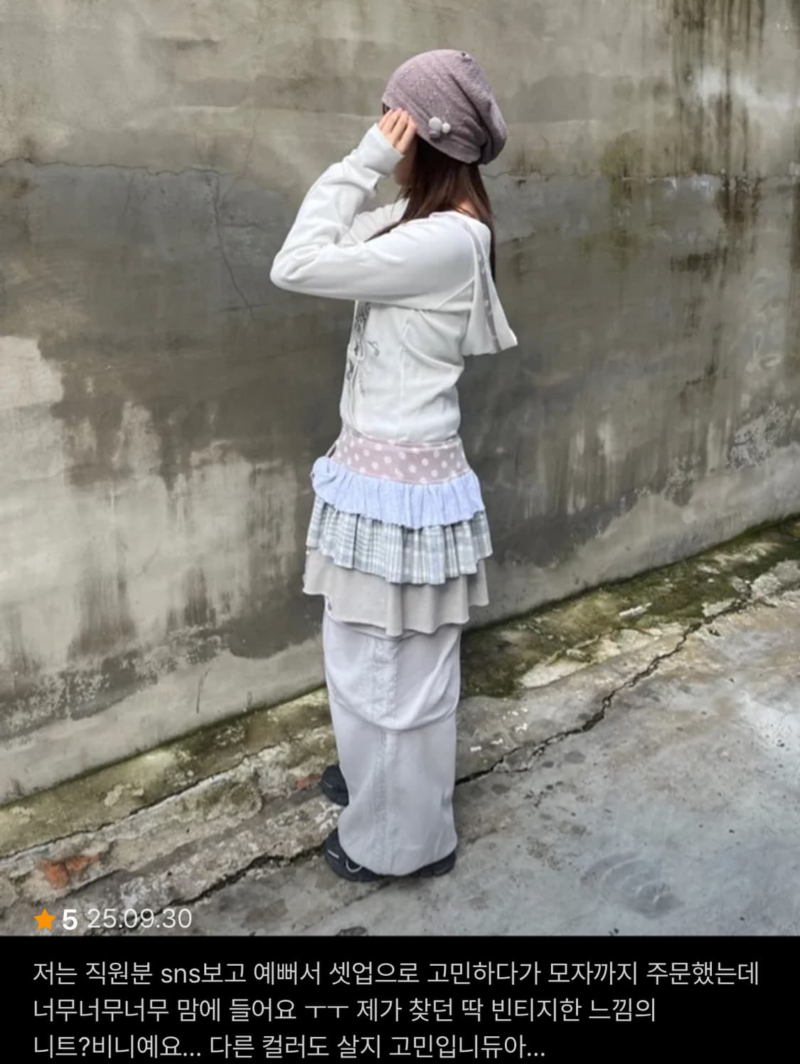 허그유어스킨 스트링 브로치 비니 차콜 상품이미지4