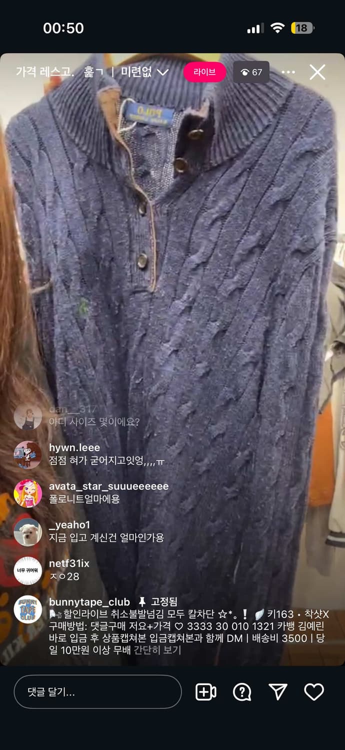 니트 상품이미지1