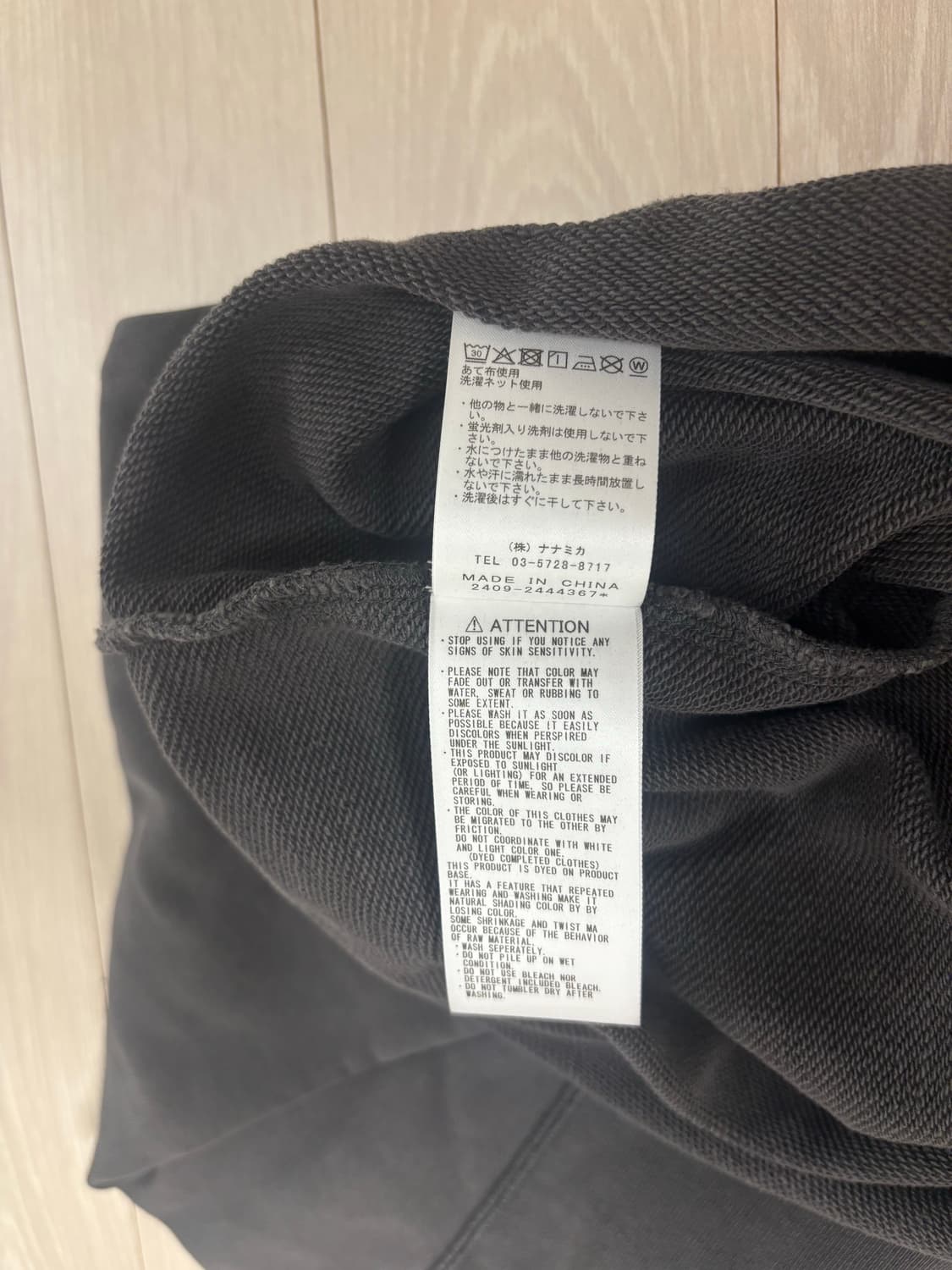 노스페이스 퍼플라벨 하프 집 스웨트셔츠 상품이미지6