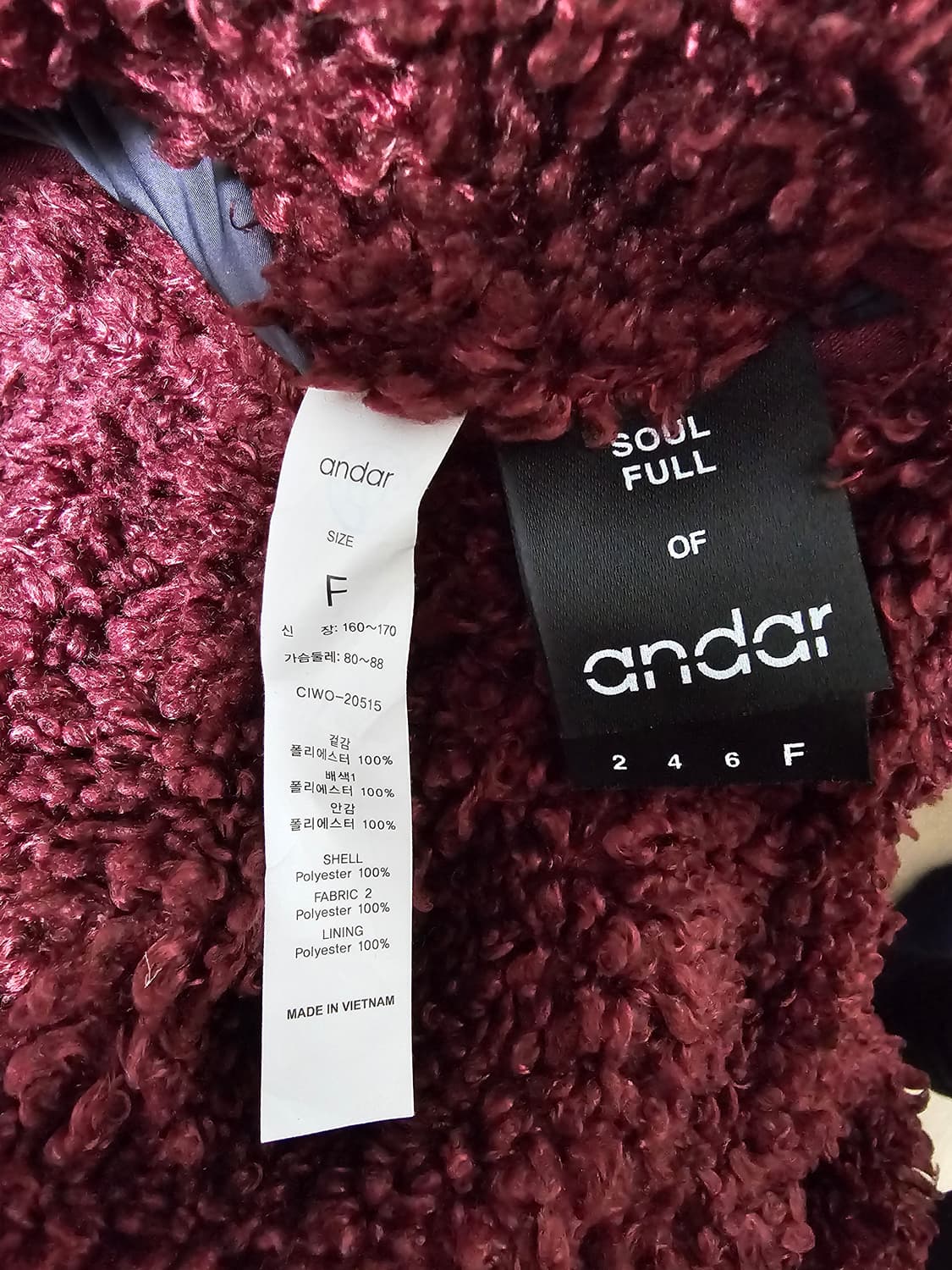 안다르 미들파이 리버서블 양털코트 상품이미지5