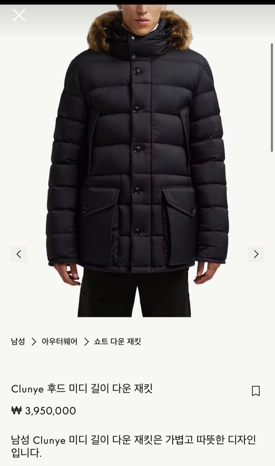 몽클레어 클루니 블랙 새상품 2사이즈 상품이미지1