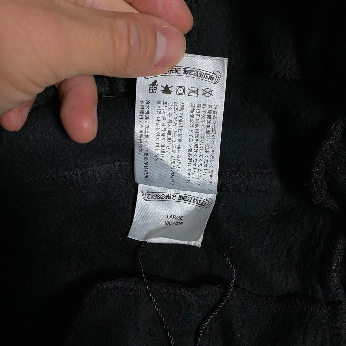 [L] 크롬하츠 홀스슈 로고 백 포켓 스웨트팬츠 블랙 상품이미지8