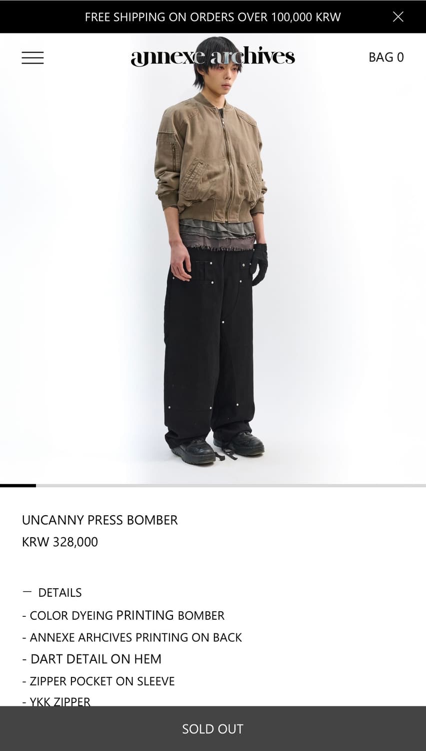 Annex archives 봄버 (2) 상품이미지2