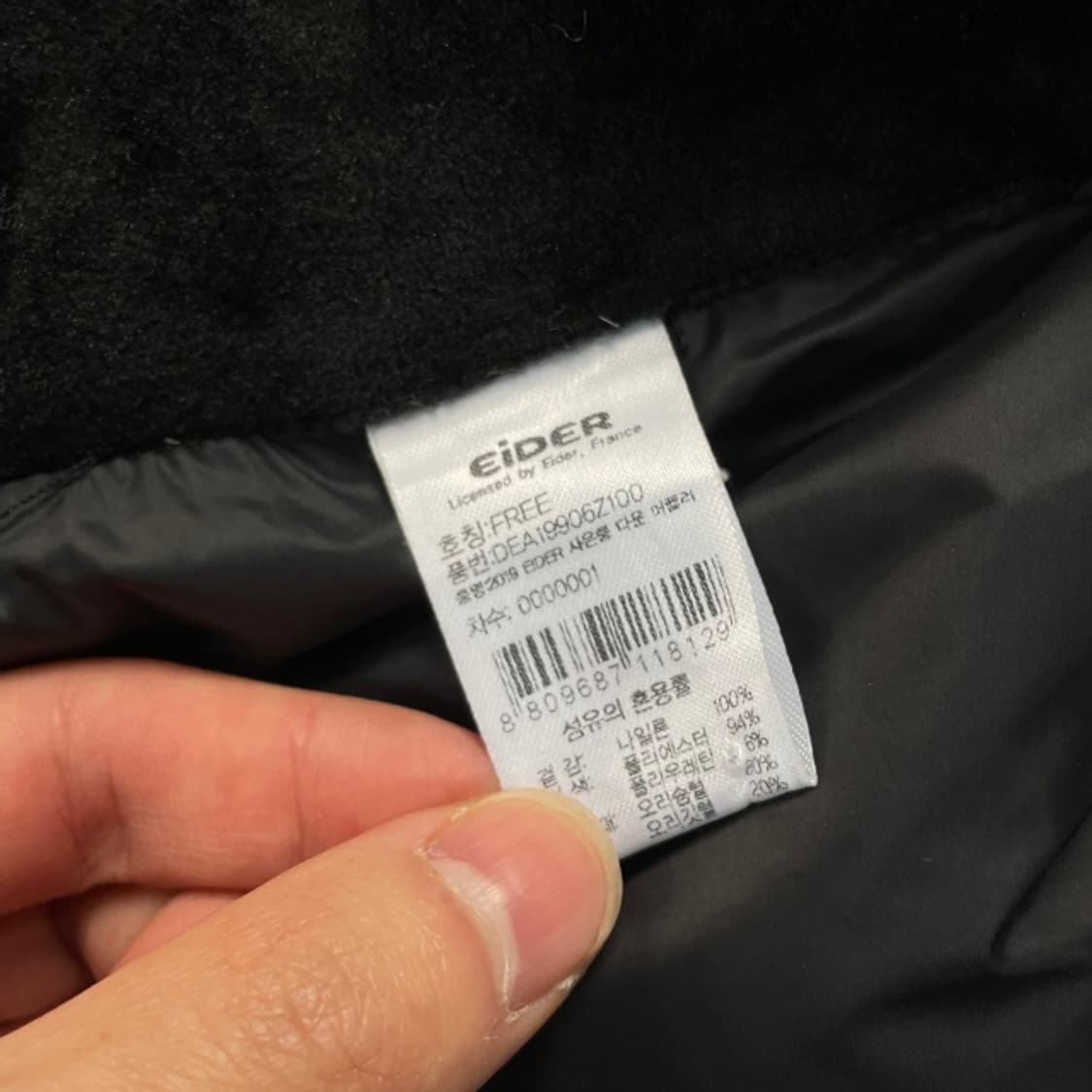 아이더 패딩 머플러 상품이미지3