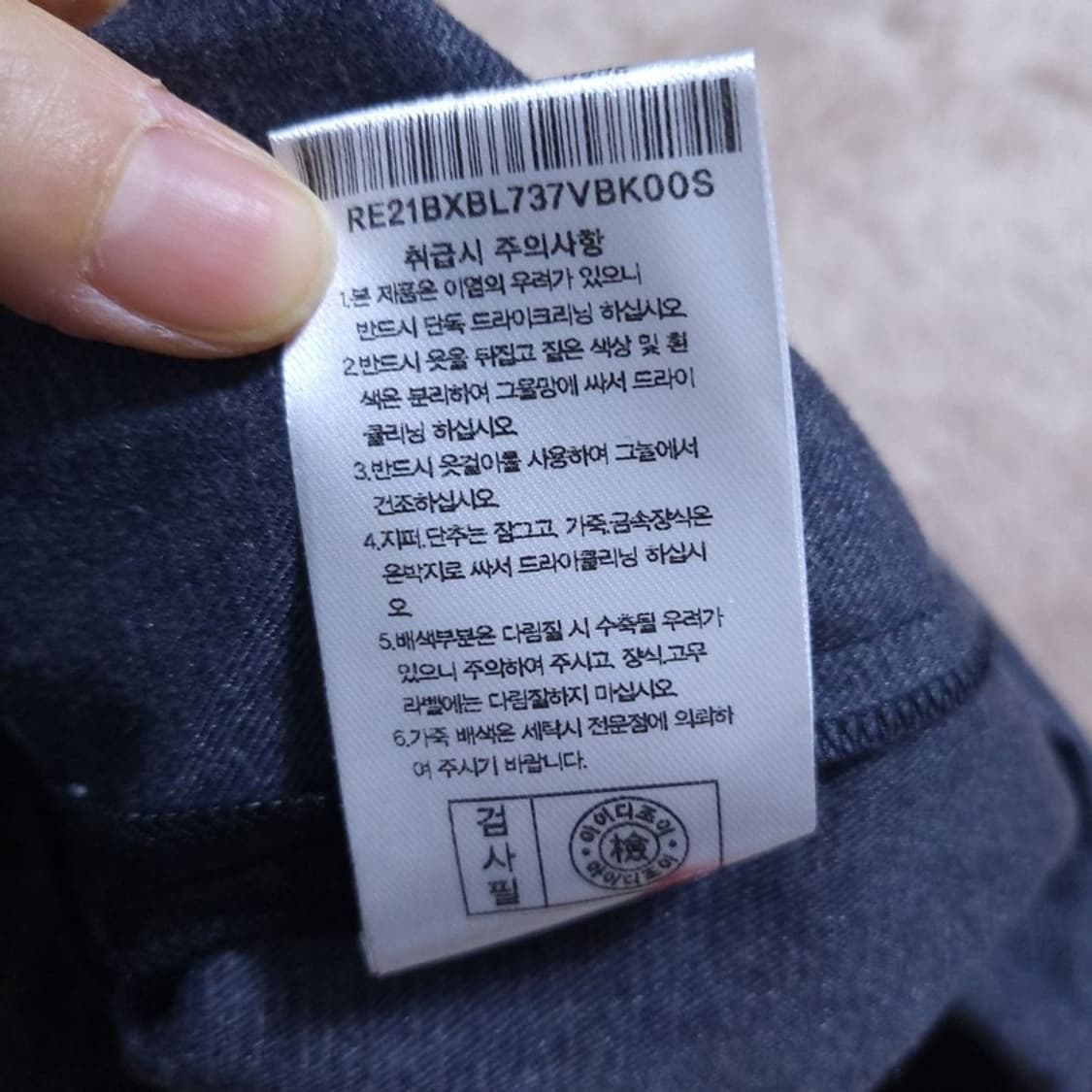 Reneevon 여 자켓 S 0425 상품이미지8