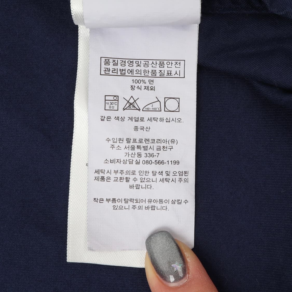 폴로 랄프로렌 네이비 페더 웨이트 트윌 하프 셔츠 상품이미지10