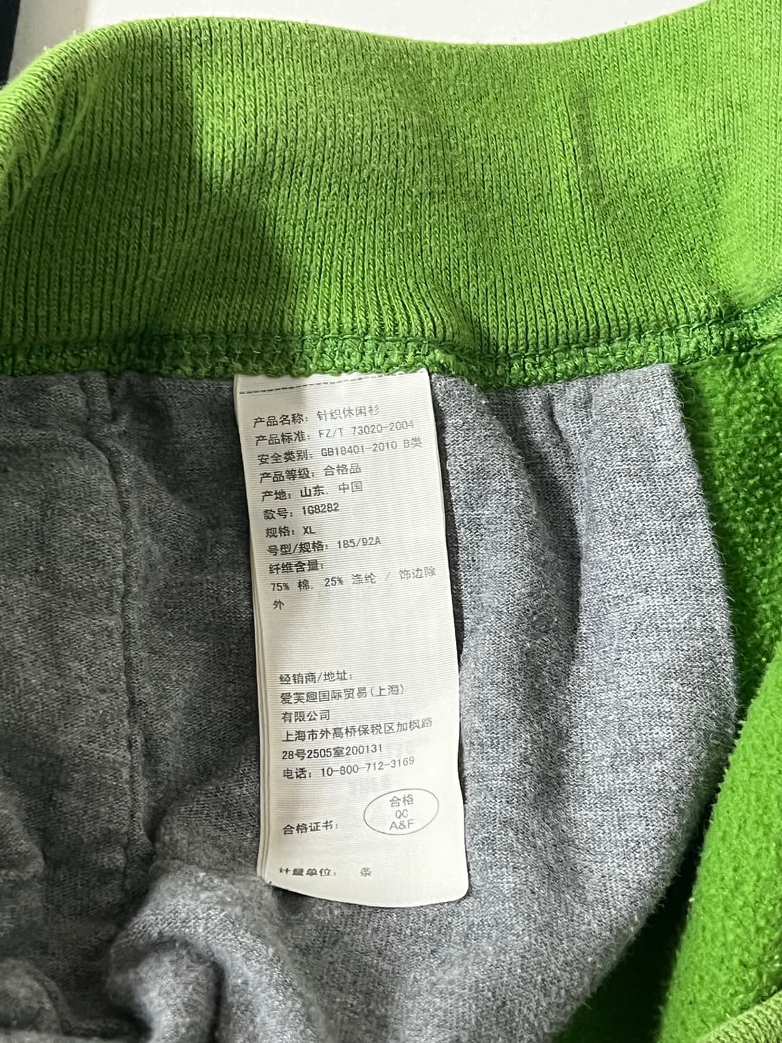 XL) 아베크롬비 스웻팬츠 트레이닝 바지 그린 상품이미지5