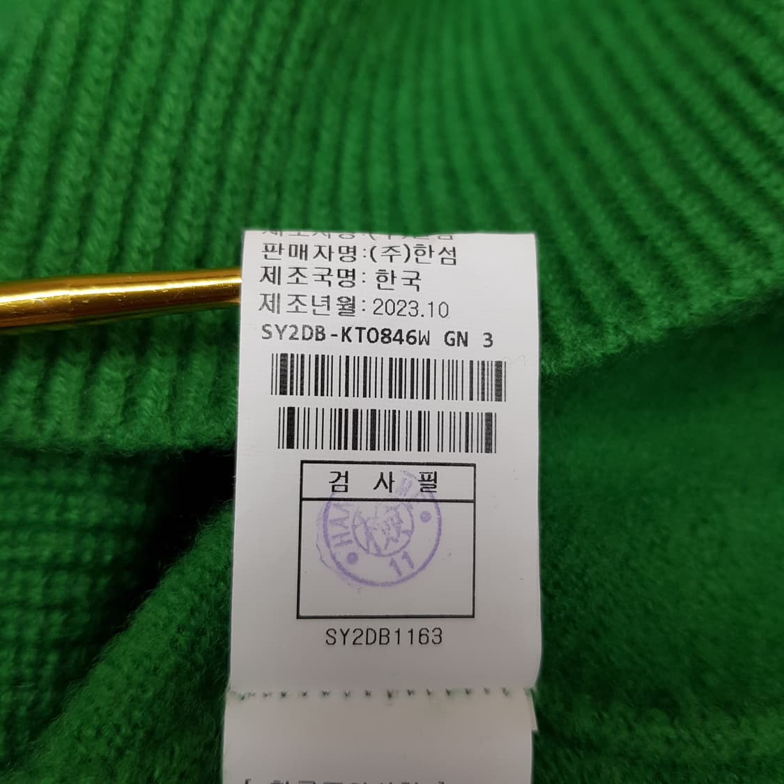 한섬 시스템  2023 루즈핏 울 니트 스웨터  F사이즈 상품이미지7