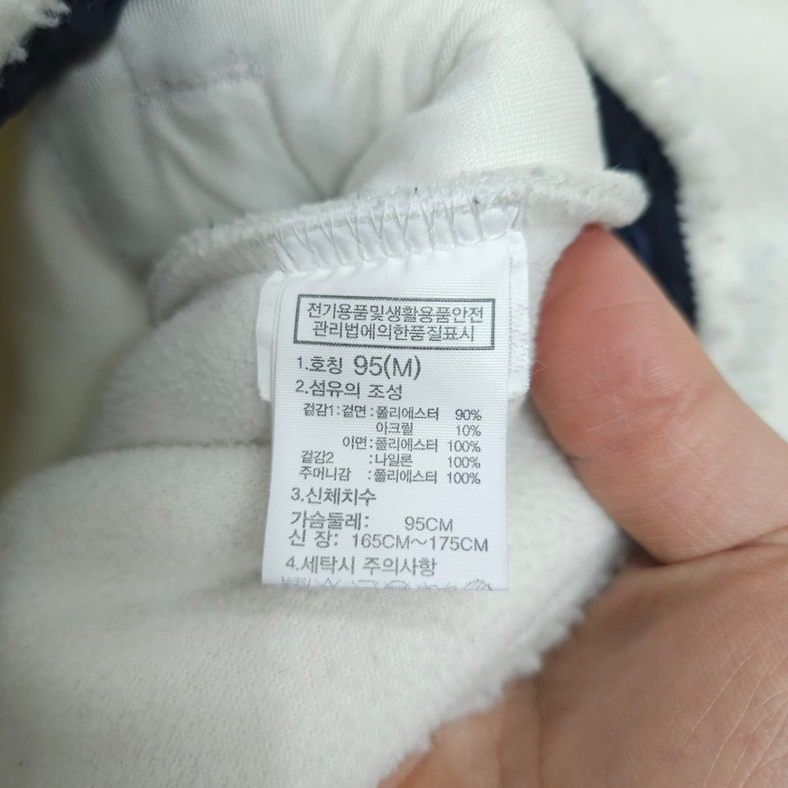 노스페이스 세이브 더 얼스 후리스 후드 집업 M 상품이미지7