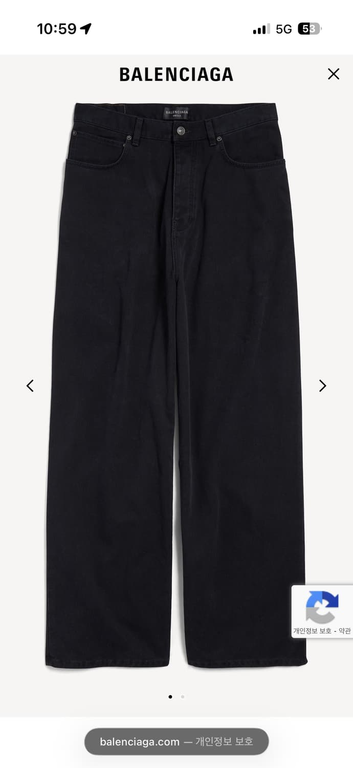 발렌시아가 배기 핏 데님 상품이미지1