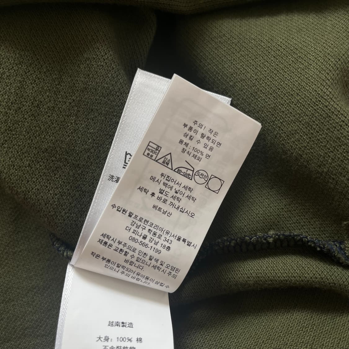 폴로 신형 자수포니 배색 카라티 상품이미지8