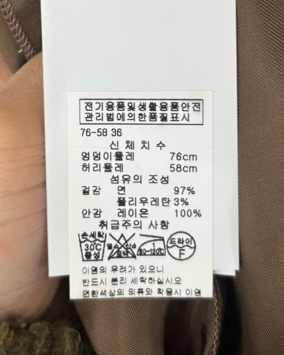 엠엠식스 브라운 미디 스커트 상품이미지8