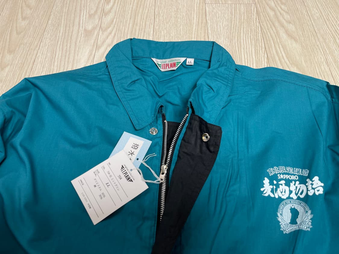 삿포로 비어 스토리 블루종 자켓 빈티지 90s 상품이미지4