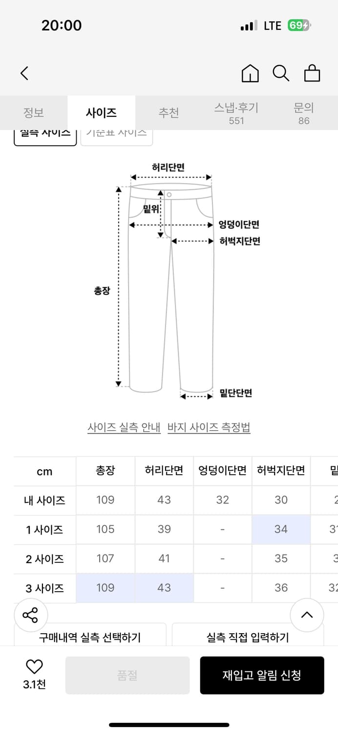 파브레가 프렌치 치노 투턱 팬츠(카키브라운) 상품이미지5