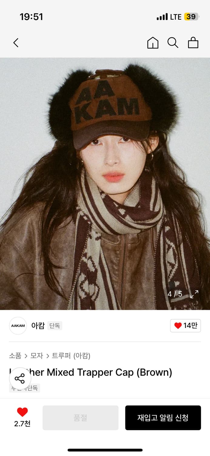 아캄 트루퍼 캡 모자 브라운  상품이미지1