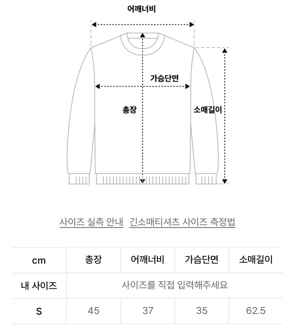 CURETTY 큐리티 크롭 와플티 새상품 상품이미지8