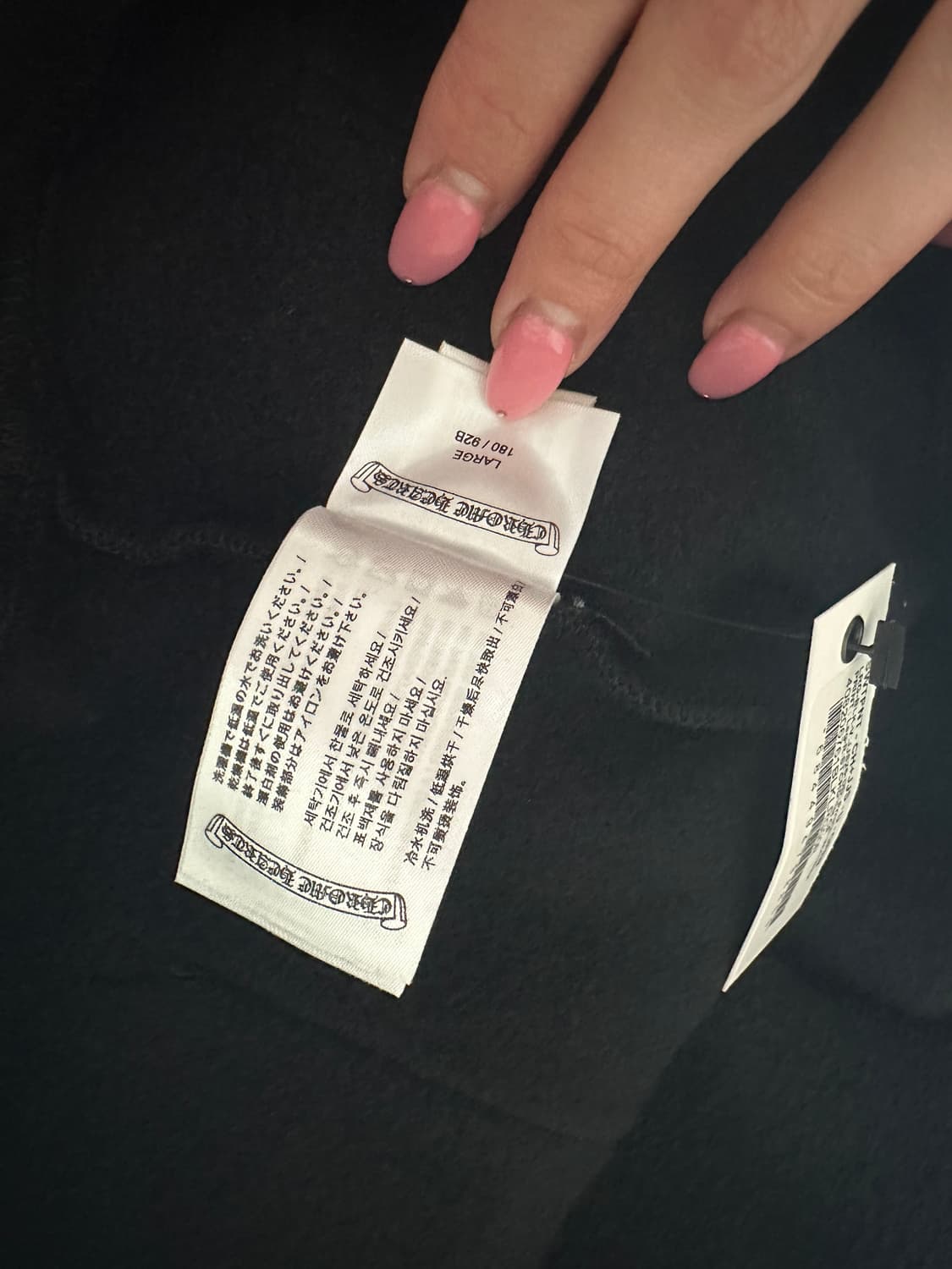 새상품) 데들리돌 스웻팬츠 상품이미지6