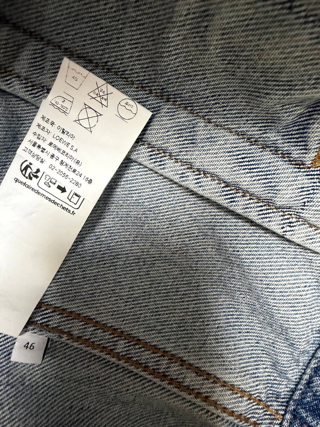 로에베 아나그램 데님 자켓 46 국내매장판 상품이미지7