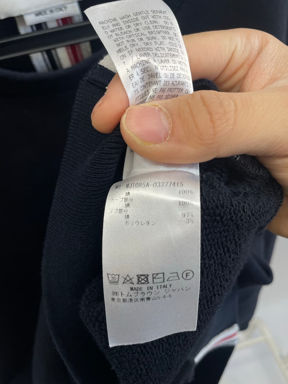 톰브라운 백삼선 맨투맨 네이비 [4] 상품이미지6