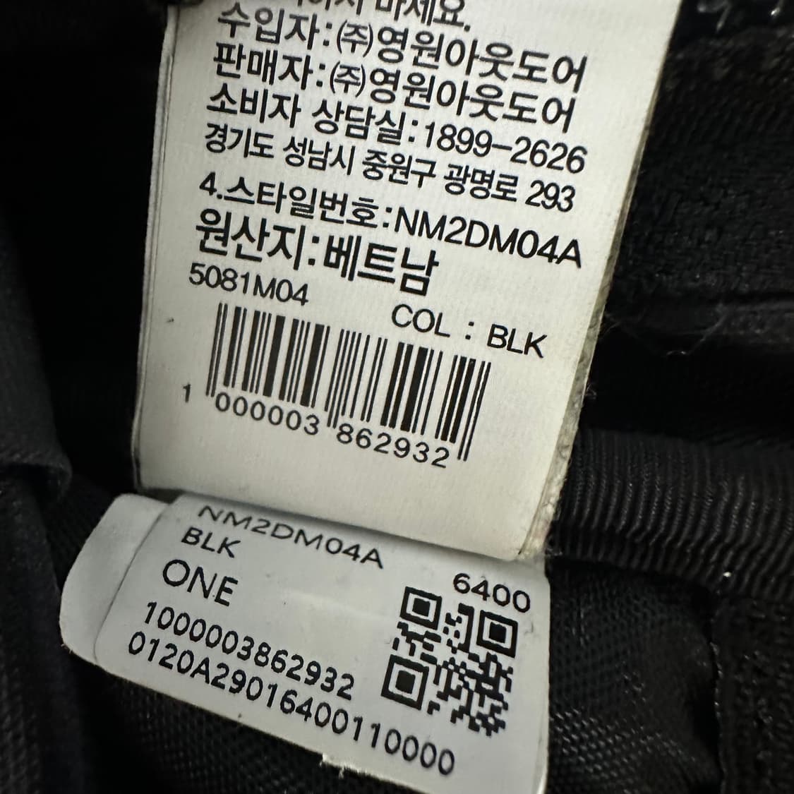 TNF 노스페이스 빅샷 (30L) 백팩 상품이미지3